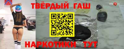 прущие крисы Бийск