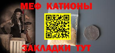 прущие крисы Бийск