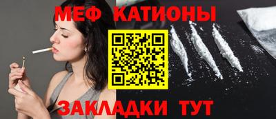 COCAINE Балаково