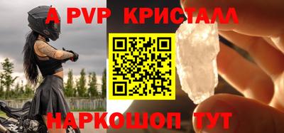 дживик Берёзовский