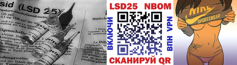 ЛСД экстази ecstasy Брянск