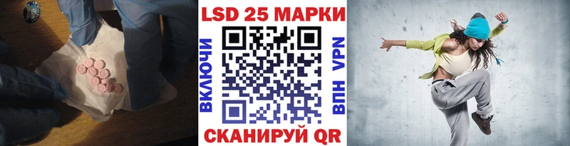 LSD-25 экстази ecstasy  Брянск 