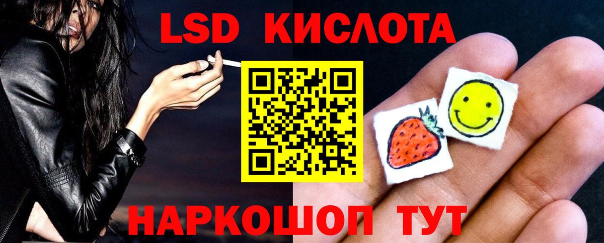 Брянск  Лсд 25 экстази ecstasy  Вход с VPN  ЛСД экстази кислота 