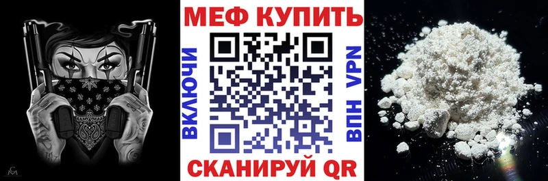 Меф mephedrone Брянск
