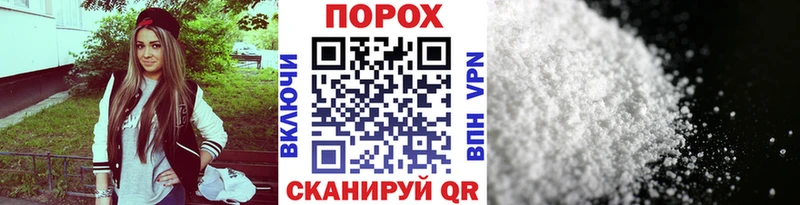 Первитин винт  наркота  Брянск 