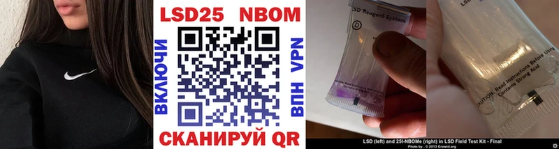 blacksprut маркетплейс  Брянск  Марки 25I-NBOMe 1500мкг 