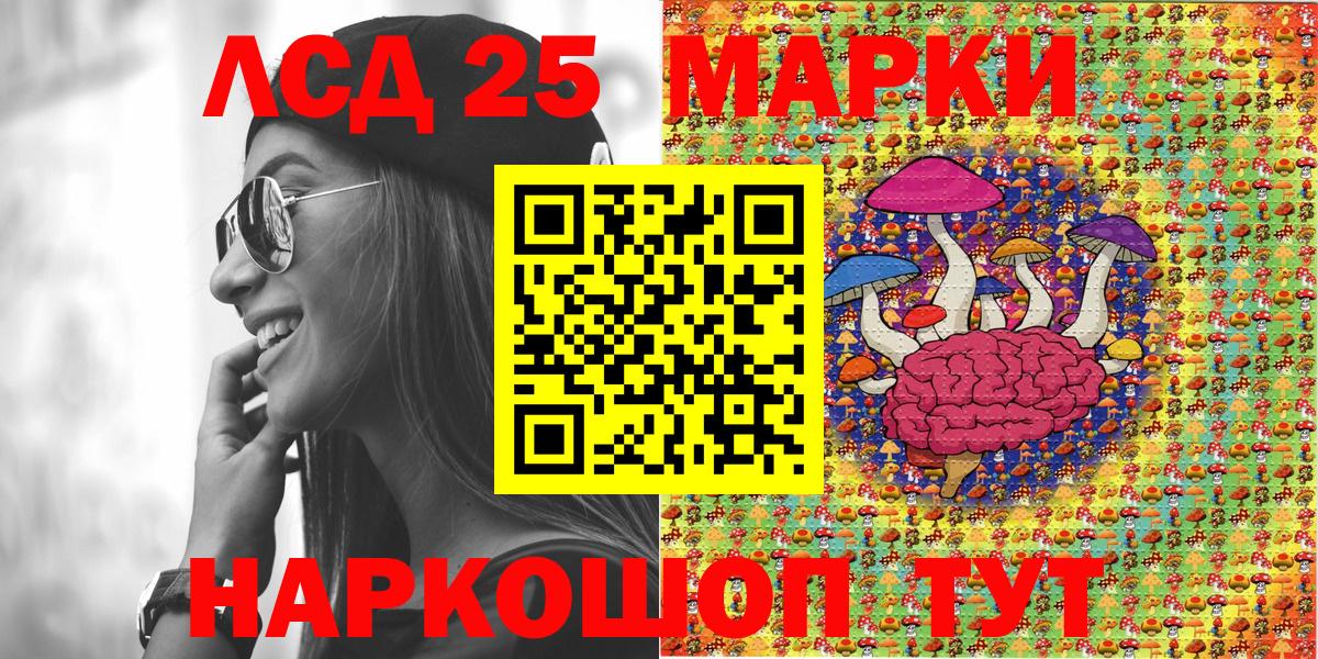 Марки N-bome  Вход с VPN  Брянск  Марки 25I-NBOMe 1500мкг  Марки 25I-NBOMe 1500мкг 