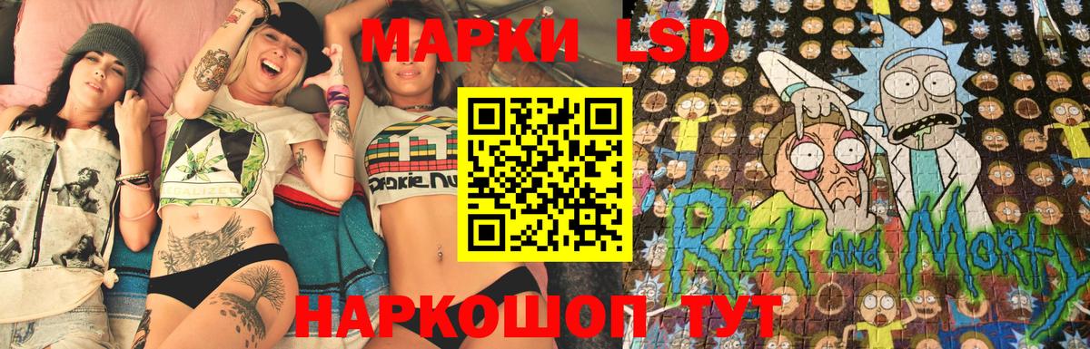 Марки NBOMe 1,5мг Брянск