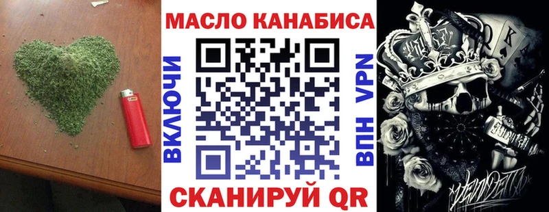Дистиллят ТГК THC oil  дарнет шоп  Брянск 