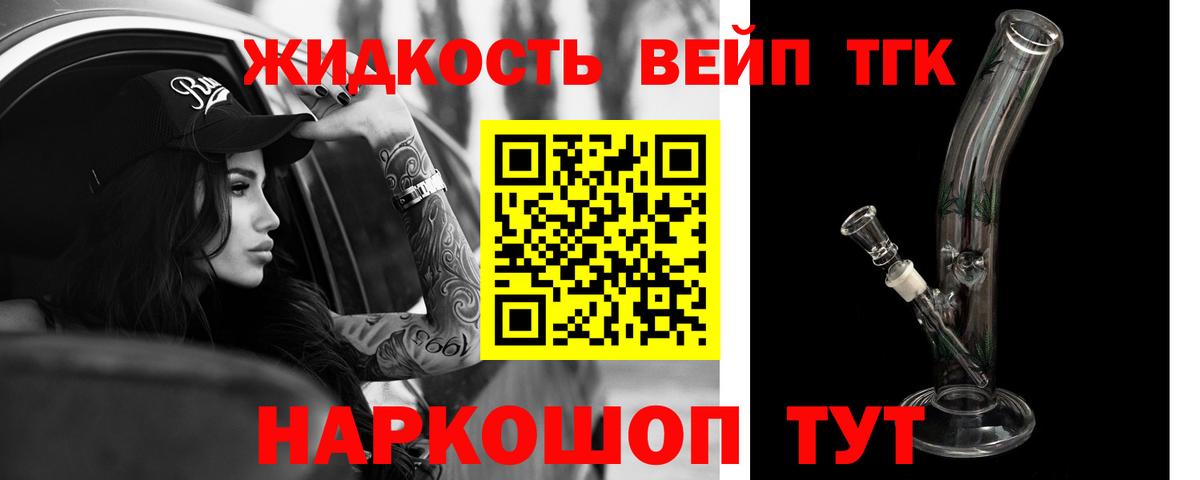 ТГК концентрат Брянск