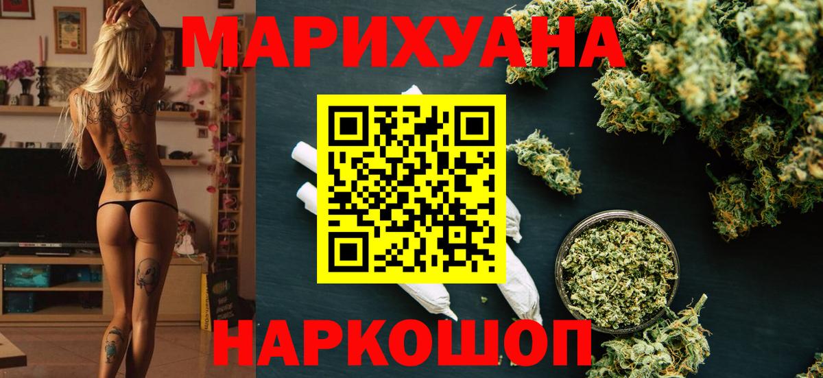 МАРИХУАНА ГИДРОПОН Брянск